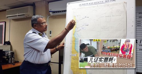 ◤2新国男女丰盛港失踪案◢ 海事机构获新线索 搜救范围主力移登北