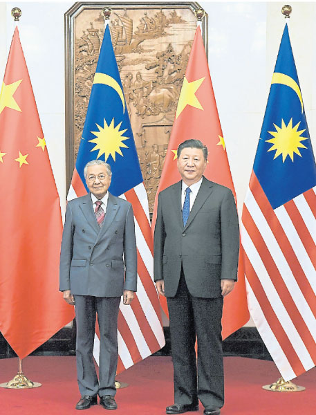 首相敦马哈迪（左）2018年官访中国，获主席习近平热情招待。