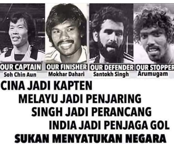 由苏进安（左起）、莫达达哈里、山督星和阿鲁姆甘等人组成的国足阵容，是70年代期间的强旅。（取自Malaysia Today面子书）