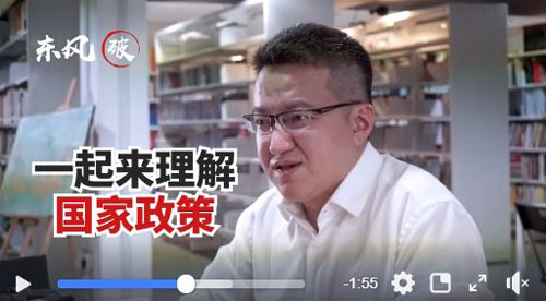 刘镇东在视频中，呼吁人民创造新模式，以全民角度谈论问题。