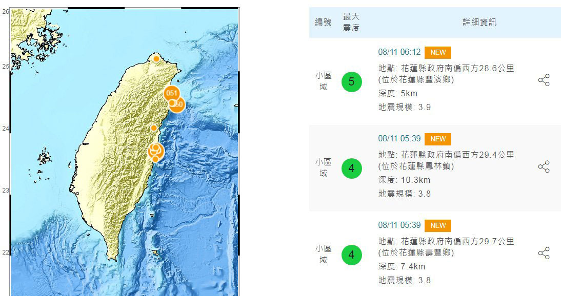 台湾花莲地震位置图