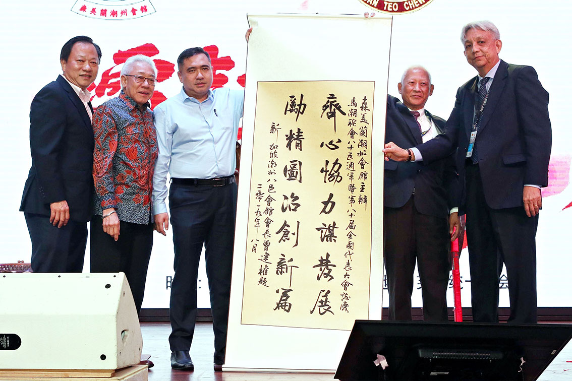 大会颁赠纪念品给予陆兆福（左3），感激他为大会主持开幕，右起为谢立意、黄赐兴及刘汉贵。