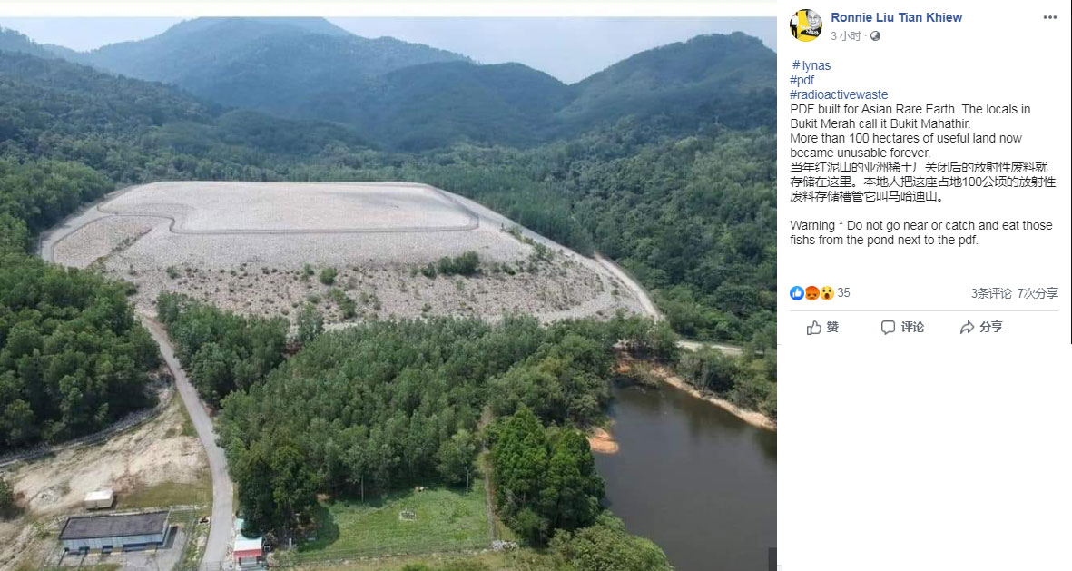 刘天球在面子书张贴图片，指红泥山亚洲稀土厂的废料已破坏100公顷的土地。