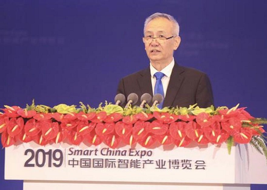 中国副总理刘鹤，周一在重庆出席第2届中国国际智能产业博览会时发表致词。