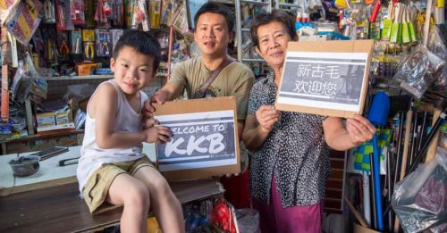 【艺文导报】小feel文创市集踏入新古毛