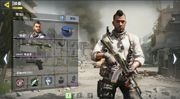 玩家可以根据不同的场景和模式，替换自己的主武器、副武器、枪械挂件、芯片技能、辅助弹药、士兵技能以及连续得分技能。