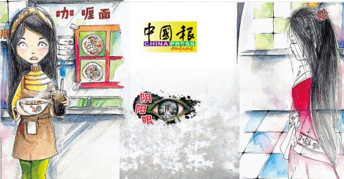 【主题故事】假装看不到  拒绝眼神交流