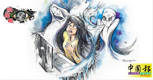 【主题故事】撞到正？莫心慌…