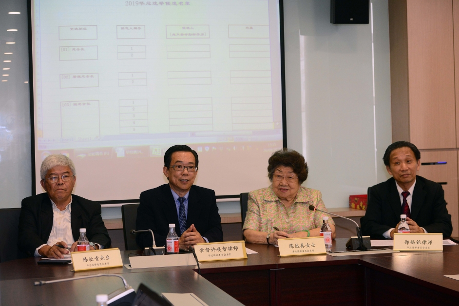 陈松青（左起）、许嵄智、陈达真及郑懿铭召开记者会，宣布华总第14届中委会选举提名趋势及进行候选人序号抽签仪式。