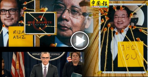 劉特佐發律師信  阻《盜賊統治》紀錄片上映