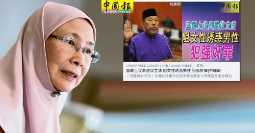 旺姐驳斥英然： “言论违背新马来西亚原则”
