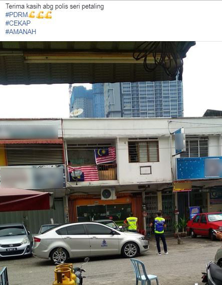 网民将一张警方到一家商店调查“倒挂”国旗事件的图片上传到面子书。