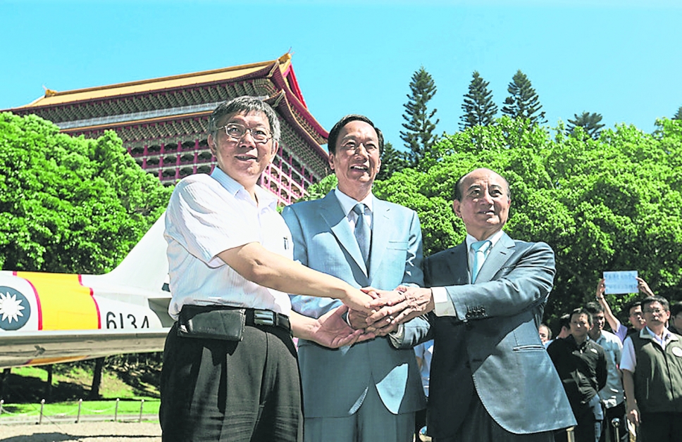 台北市长柯文哲（左）、鸿海创办人郭台铭（中）、立法院前院长王金平互相握手合照。（中央社）