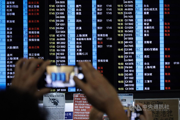 香港机场12日受集会影响，除已完成航班登机的离港航班及正前往香港的抵港航班，其余航班全取消。／中央社