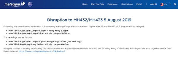 马航发布声明，通知2趟从吉隆坡往返香港的航班延迟起飞。