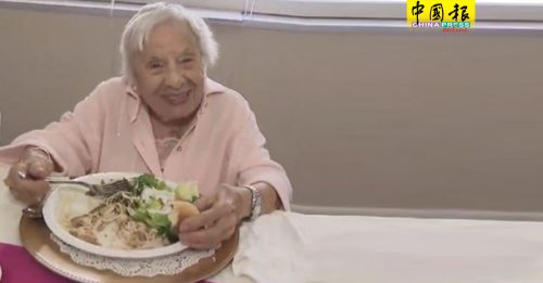 女人瑞庆107岁生日  长寿秘诀是保持单身