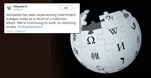 维基百科遭骇客攻击 欧美用户无法浏览网页
