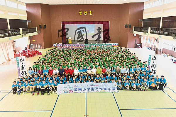 “撒种2柔南小学生写作康乐营”开幕礼的壮观场面。