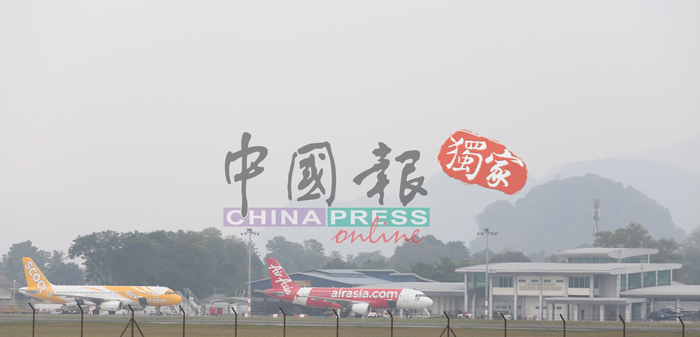 怡保苏丹阿兹兰沙机场，周二早上因为霾害指数处不健康水平，以致原定飞往新加坡及柔佛的2趟航班延迟启航。