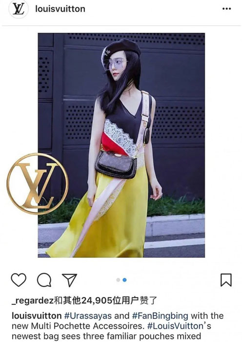 范冰冰美照一度登上Louis Vuitton的IG。（图/微博）