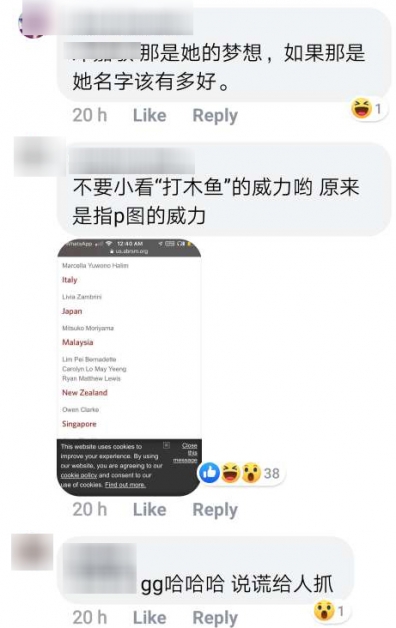 网友爆料指李元玲钢琴证书是P图伪造。