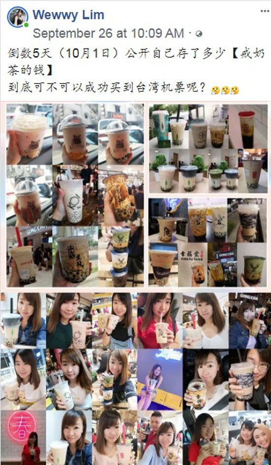 Wewwy Lim张贴她过去多张喝珍奶打卡的照片，并预告会在10月1日公布自己在6月起戒珍奶省下的存款，以及是否能成功买下台湾来回机票。