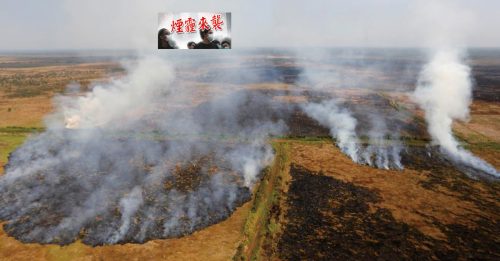 ◤烟霾来袭◢ 印尼雨季来临  政府盼有助灭林火