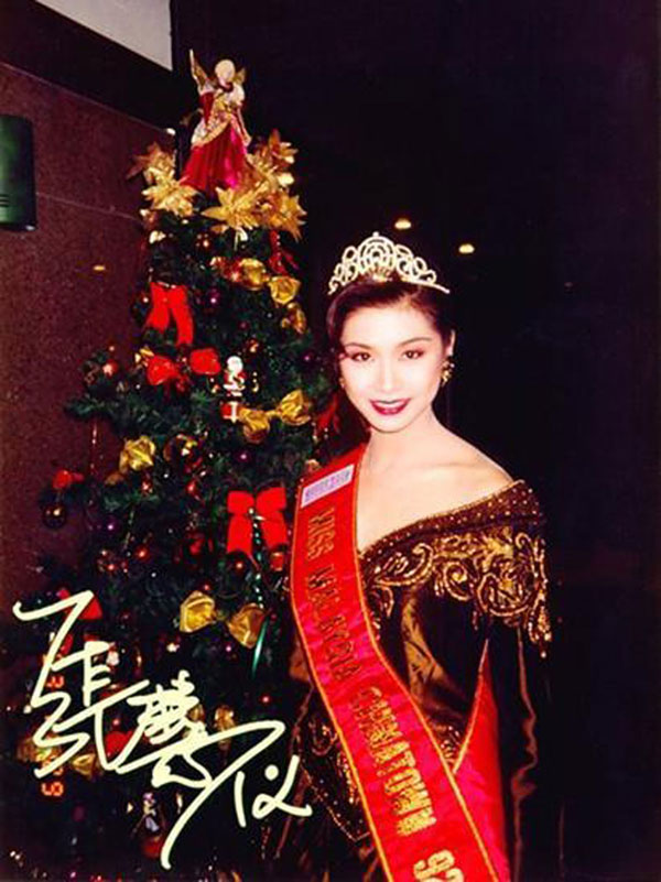 张慧仪参加《1992年大马华裔小姐》获得冠军。
