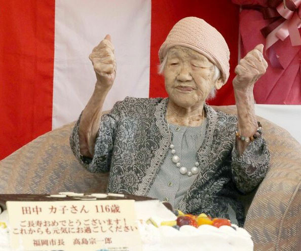 116岁的田中加子。