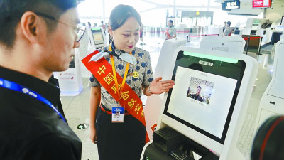 北京大兴国际机场未来刷脸就能通关登机。
