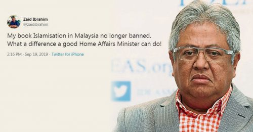 《马来西亚伊斯兰化的观察》 再益依布拉欣著作 解禁