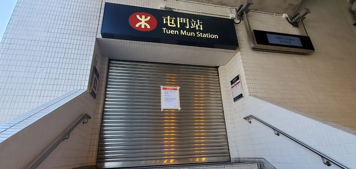屯门站部分出入口已关闭。