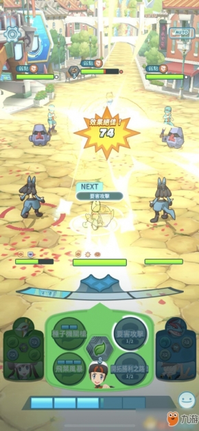 玩家可以按需要，在进入关卡前调整队伍，当然，战斗中也应该尽量先攻击克属的敌人，毕竟越快击倒敌人就越有利。