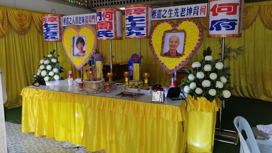 何育坤及周锦妹周一从林明举殡，送往雅姆山庄火化场。