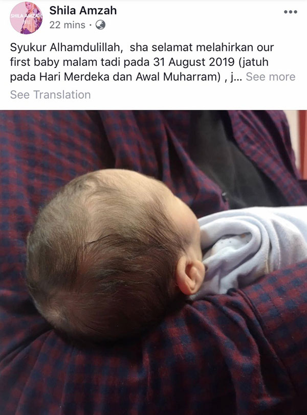 茜拉亲自在社交平台报喜，并公开儿子的首张照片。