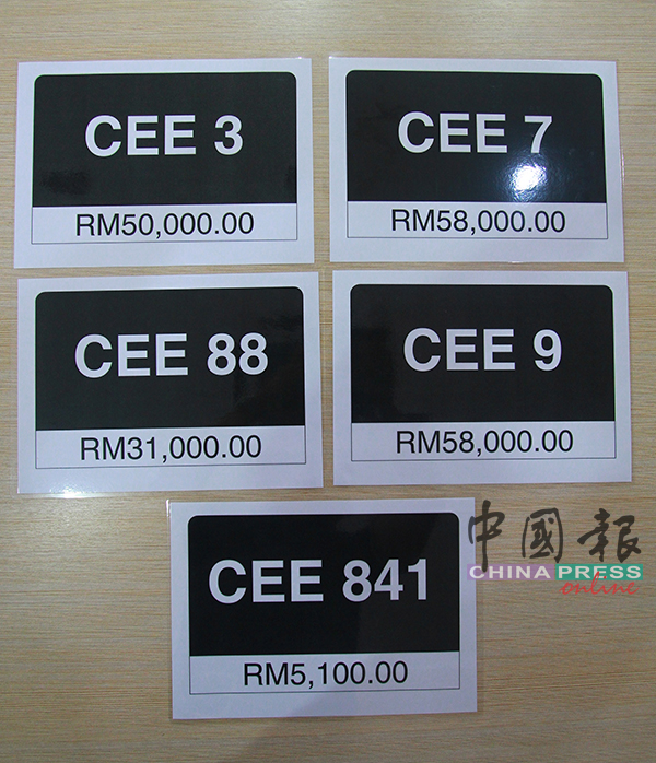 CEE 9及CEE 7，各以5万8000令吉高价售出，是所有车牌号码之冠。
