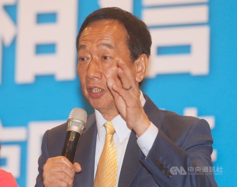 郭台铭周一晚上正式宣布，不会参选2020总统大选。