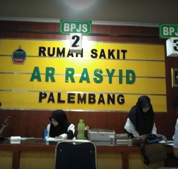 位于印尼巨港的Ar-Rasyid 医院。