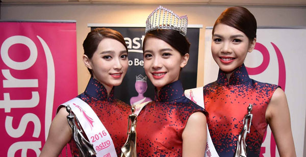   程玲（左1）为《2016 Astro国际华裔小姐竞选》亚军。