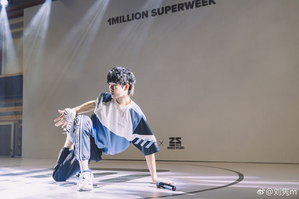 刘隽是韩国知名舞蹈工作室“1M”最年轻的舞蹈艺人兼首位华裔导师。