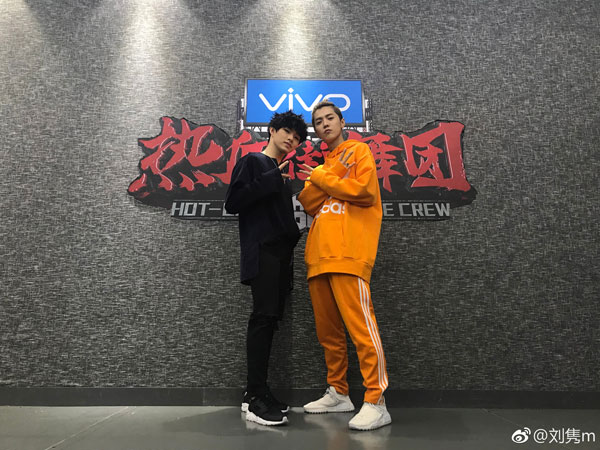刘隽（左）与《热血街舞团》导师鹿晗。