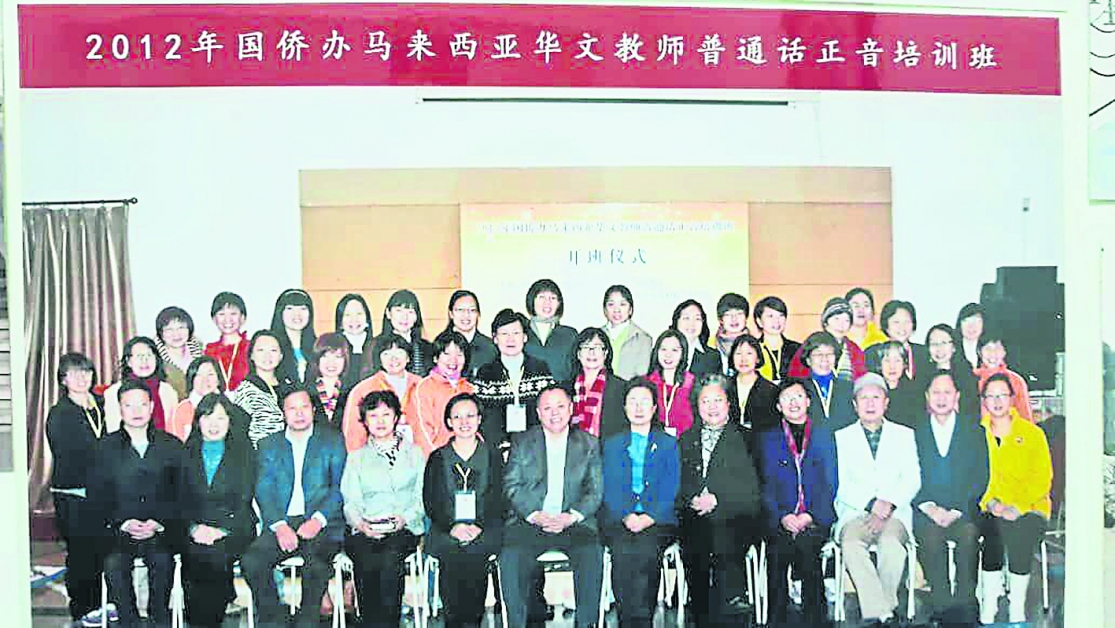 陆美婷（左）曾到中国青岛大学参加普通话正音培训班。（部分图由受访者提供）