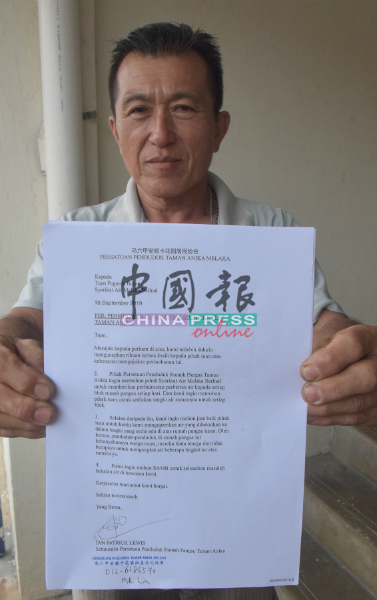 林麒麟出示安妮卡组居民协会致函给甲水务公司，希望该公司解决水供问题。