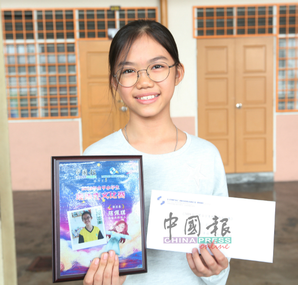 全甲小学生现场作文比赛第三名陈佩琪。