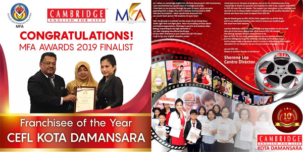 该分行在李菁的领导之下也荣获不少奖项，其中包括入围马来西亚特许经营协会MFA 2019年度大奖。