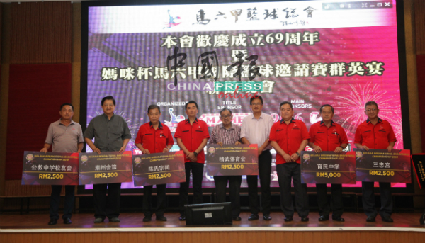 马六甲篮球总会喜庆不忘公益，移交捐款给州内6个团体。右3起为陈江荣及谢守钦。