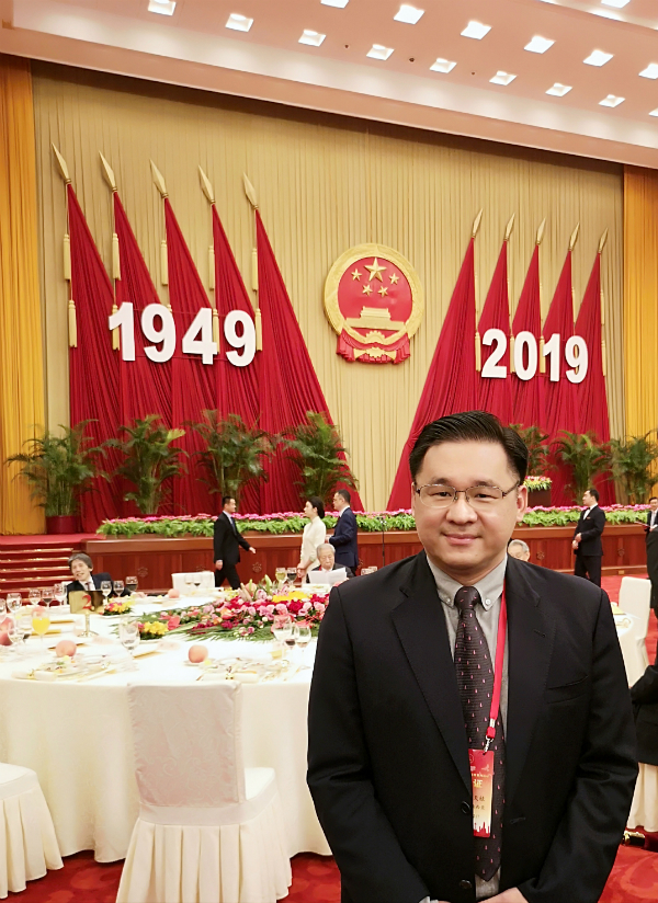 颜天禄受邀出席与北京人民大会堂举行的庆祝中国成立70周年招待会。