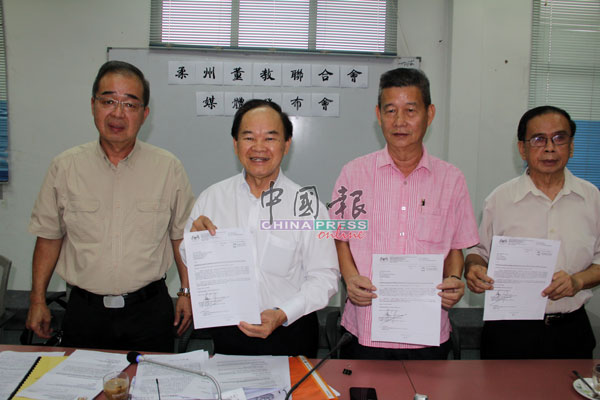 林青赋（右起）、陈锦洲、陈大锦及林福良展示社团注册局总监9月24日批准信，证明他们合法担任董总职务。
