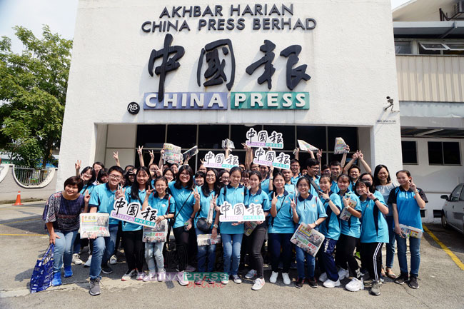 文冬公教国民型华文中学华文学会访问团来到《中国报》孟沙总社，以了解报馆运作。