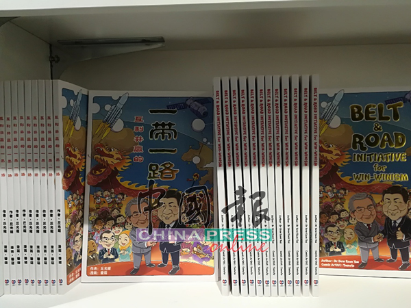 亚洲漫画文化馆上架的，只有中文及英文版漫画。